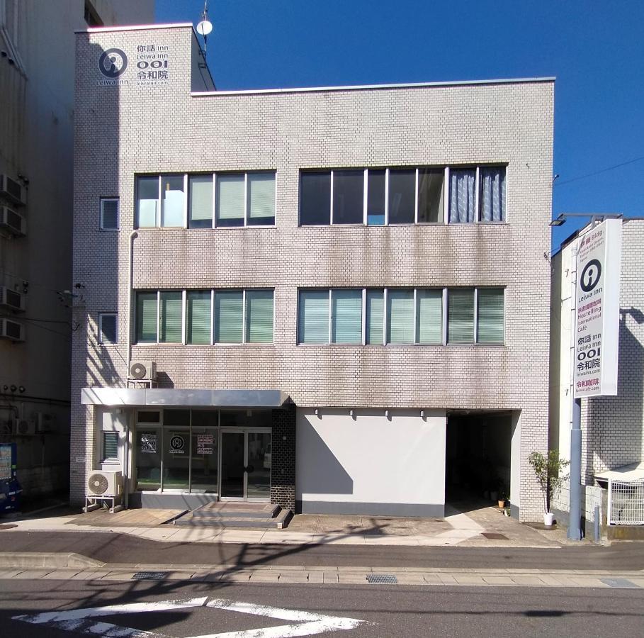令和院 Leiwa Inn Tottori Exteriör bild