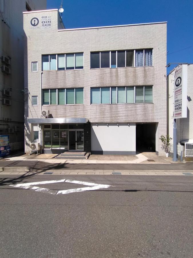 令和院 Leiwa Inn Tottori Exteriör bild